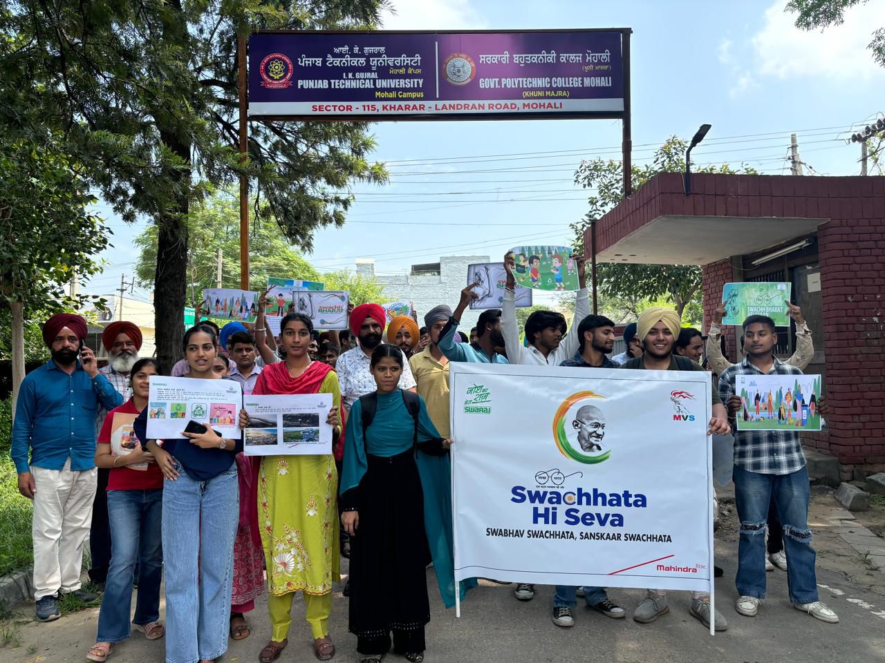 गवर्नमेंट पॉलिटेक्निक कॉलेज खूनीमाजरा ने 'स्वच्छ मोहाली तंदरुस्त मोहाली' अभियान शुरू किया